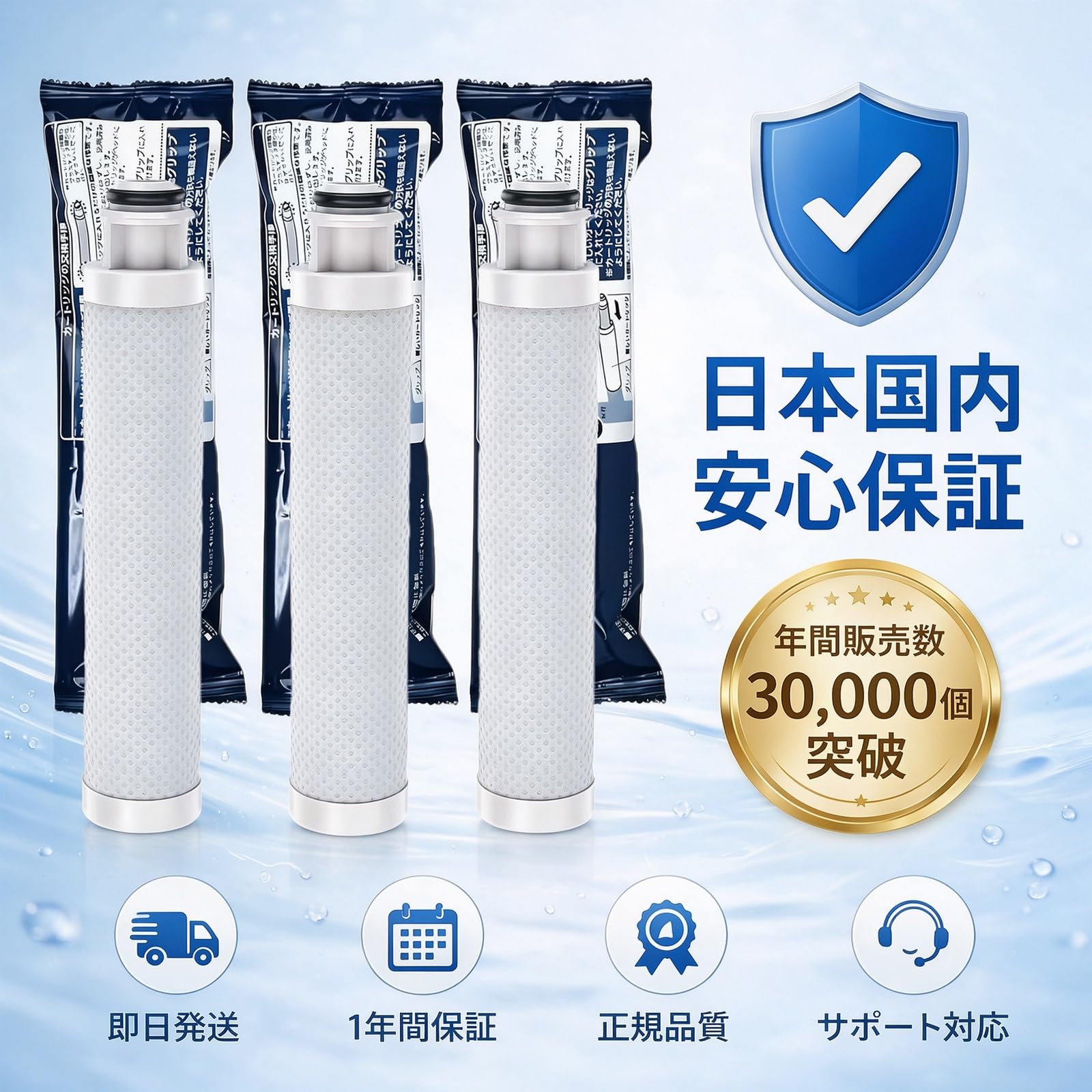 Amazon | 【正規品】【3本セット】【JC0036UG】浄水器 カートリッジ 高